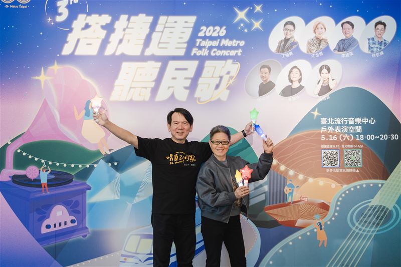丁曉雯（右）擔任「2026搭捷運聽民歌」計畫主持人。（圖／新視紀整合行銷提供）