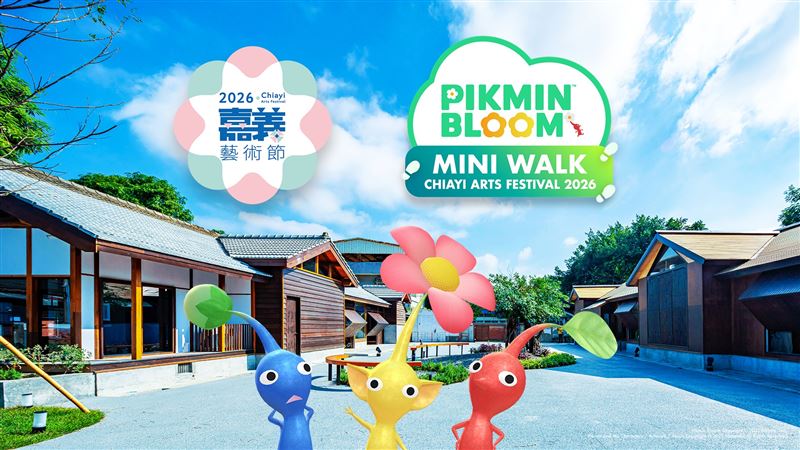 嘉義市自5月1日起舉辦「Pikmin Bloom迷你散步」活動。（圖／翻攝自Pikmin Bloom官網）