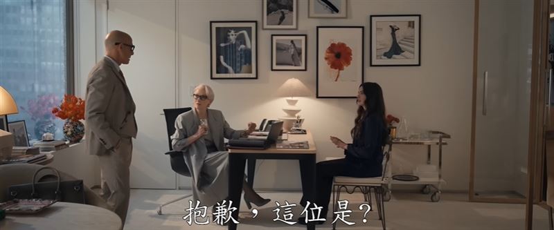 AI時代殘酷提醒！為什麼要看《穿Prada的惡魔2》的10大理由震撼曝光。助你在AI時代如虎添翼。（圖／翻攝自《穿Prada的惡魔2》電影預告）