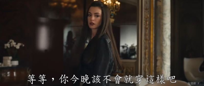 AI時代殘酷提醒！為什麼要看《穿Prada的惡魔2》的10大理由震撼曝光。助你在AI時代如虎添翼。（圖／翻攝自《穿Prada的惡魔2》電影預告）