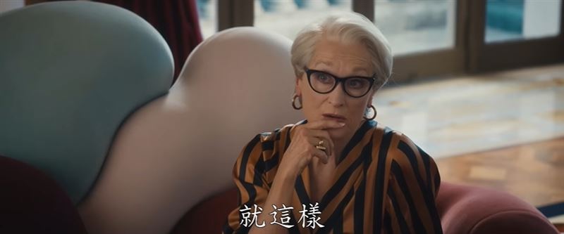 AI時代殘酷提醒！為什麼要看《穿Prada的惡魔2》的10大理由震撼曝光。助你在AI時代如虎添翼。（圖／翻攝自《穿Prada的惡魔2》電影預告）