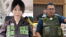 林秉宥、黃瓊慧（組合圖／圖左翻攝自黃瓊慧臉書、圖右民進黨新北市議會黨團提供）