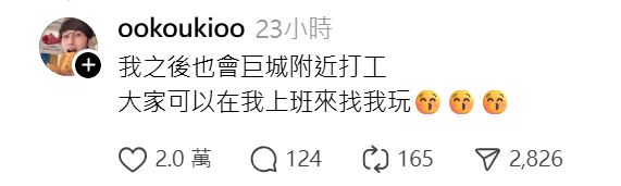 阿神透露自己正在新竹巨城附近打工。（圖／翻攝自阿神Threads）