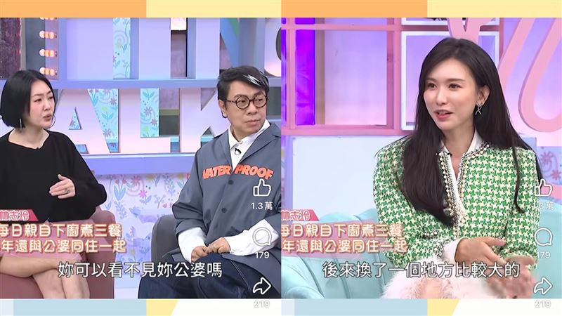 小S嚇壞表示「你們的房子有大到可以看不見妳公婆嗎？」林志玲得體回應，全家人已搬遷至空間更寬敞的住所。（圖／翻攝自小姐不熙娣臉書）