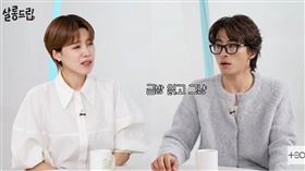 具教煥登上節目《Salon Drip 2》，大談與導演女友的有趣小故事。（圖／翻攝自TEO테오YT）