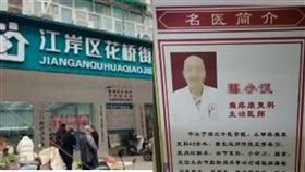 （圖／翻攝自微博）
