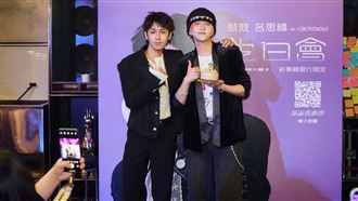 鼓鼓太暖了　男團成員公開1分30秒音檔