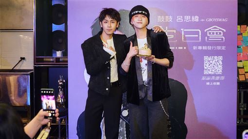 鼓鼓太暖了　男團成員公開1分30秒音檔