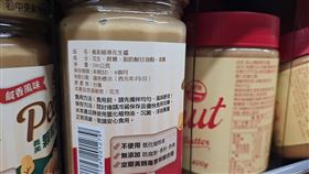 《三立新聞網》記者實地直擊賣場花生醬標示。（圖／記者周佩怡攝影）