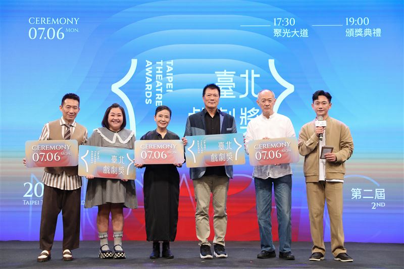 第二屆臺北戲劇獎入圍名單揭曉，30件作品、70項入圍出爐，吳靜吉獲特別貢獻獎。（圖／臺北表演藝術中心提供）