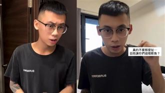 網紅睡中遭壓制！女友被看光　結果抓錯人