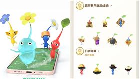 皮克敏手遊在爆紅，全台瘋「走路種花」、收集皮克敏，連長輩也愛不釋手。（圖／翻攝自Threads@Pikmin Bloom 中文官方帳號）