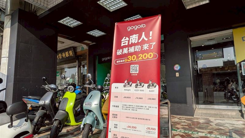 2026年度電動機車汰舊換新加碼補助方案，市民申請踴躍。（圖／台南市環保局）