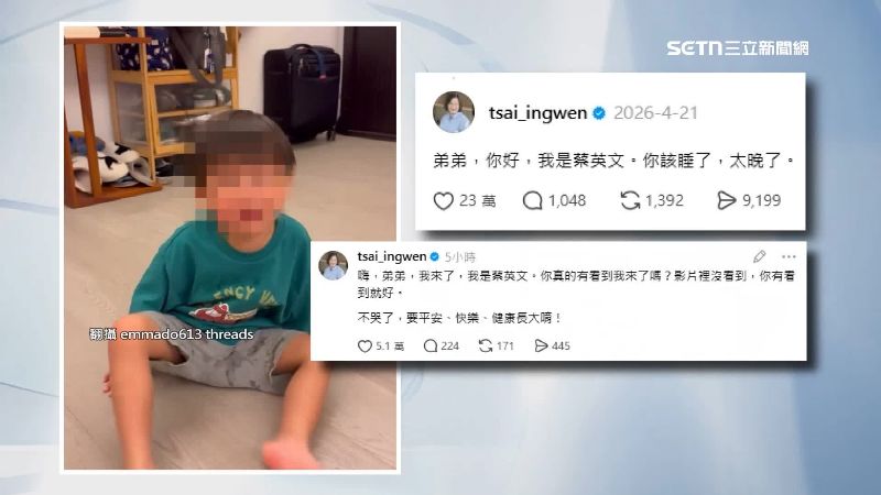 蔡英文經常現身Threads留言