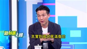 國民黨新北市議員呂家愷也認為這次中常會對國民黨的很傷。（圖／新台派上線）