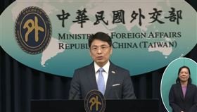 外交部回應，基於飛航安全、整體行程及任務順利推動等多重考量，對相關作業細節沒有評論。（圖／翻攝自外交部YouTube）