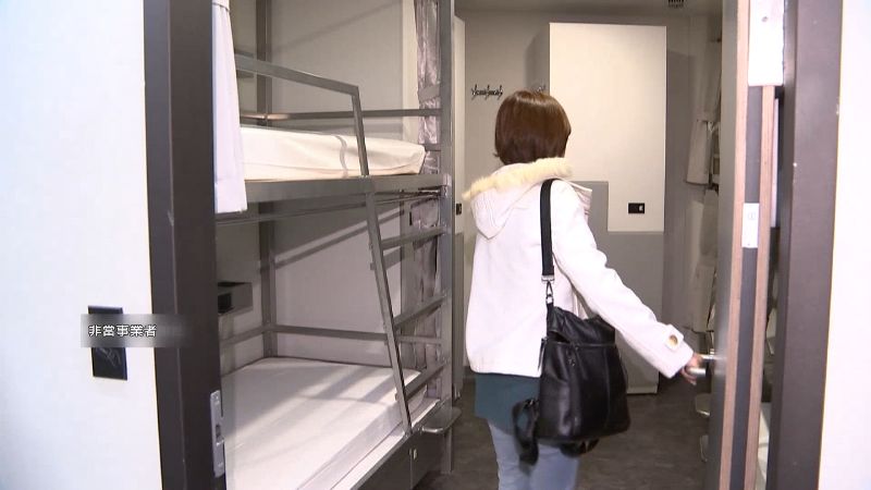 許多人認為可能是演唱會效應導致房價飆升