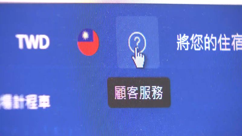 台北有旅館房價開價比飯店還高