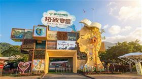 《2026宜蘭綠色博覽會》倒數最後一週　格致寶藏等你來探索業（業配勿用）
