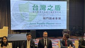 「台灣之盾」圓桌會議在台召開，專家呼籲台灣應將無人機反制合作由企業層級提升至政府（G2G）策略。透過引進技術轉移與在地化生產，結合台灣供應鏈優勢，建構具備海島特色的自主防禦體系。（圖／記者XXX攝影）
