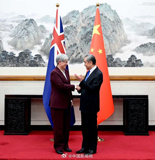 澳洲外交部長黃英賢、中國外交部長王毅。（圖／翻攝自微博）