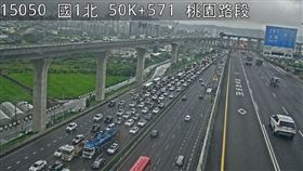 今日上午7點07分，國道1號發生「4車追撞」事故。（圖／翻攝自高公局）