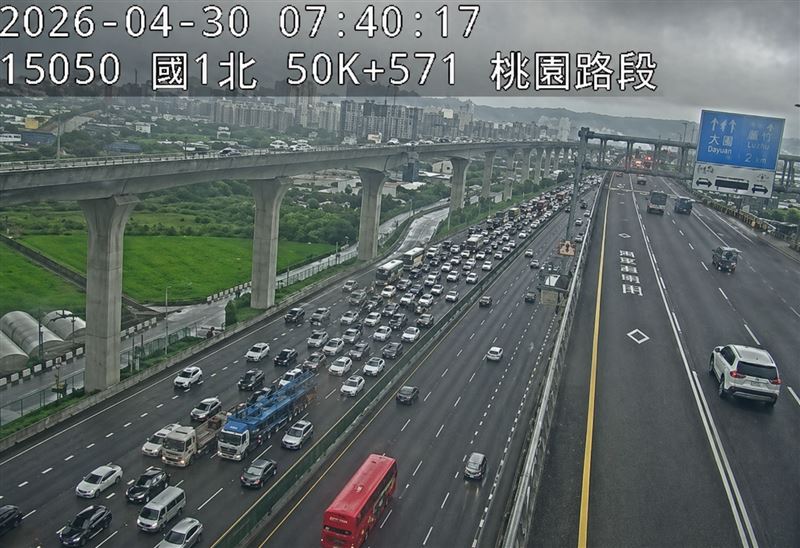 今日上午7點07分，國道1號發生「4車追撞」事故。（圖／翻攝自高公局）