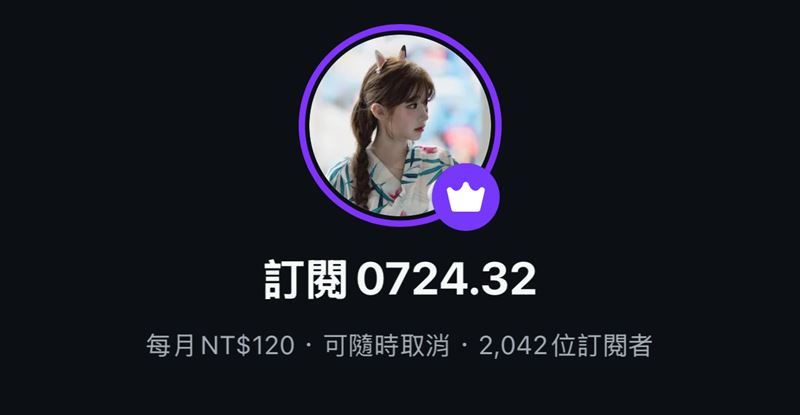 李珠珢IG訂閱人數僅約2千人，且每月只需120元新台幣。（圖／翻攝自李珠珢IG）