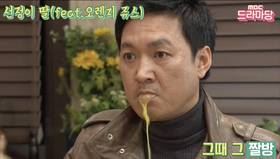 朴東彬劇中聽到震驚消息吐果汁名場面。（圖／翻攝YT@MBCdrama畫面）