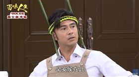 黃玉榮飾演山寨版「早安侯」，讓飾演太太的德馨笑到瘋狂NG。（圖／三立台劇YT）