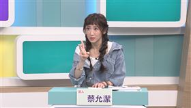 蔡允潔分享生完兩胎後身心狀態。(圖／和展影視提供）