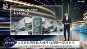 原視每日新聞大改版的CG電腦合成影像，展現科技感十足的「資訊匯聚場域」。（圖／原文會提供）