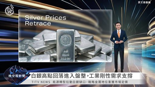 才獲金點設計獎　原民台節目睽違5年改版
