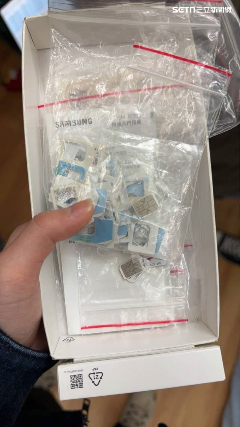 調查局新北市調查處搗破3處詐騙機房，一舉逮捕陳姓司機等3人。（圖／翻攝畫面）