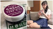名醫父精油膏遭怨聞到頭痛　林逸欣回應了