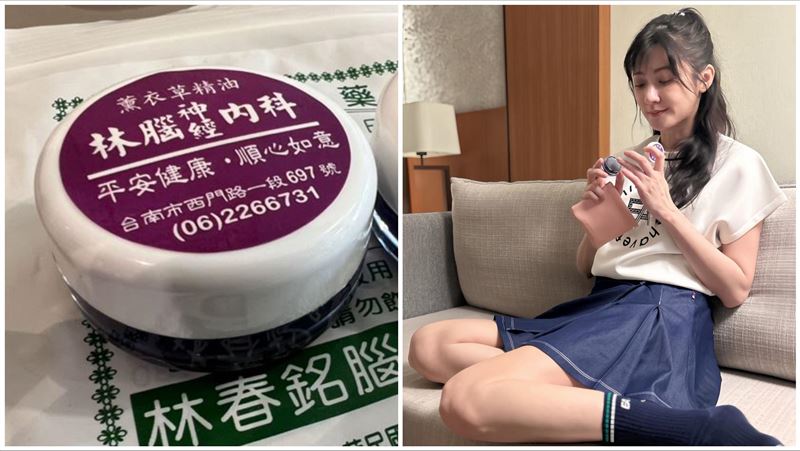 林逸欣爸爸推出的精油膏，一度掀起搶購熱潮。（圖／翻攝自林逸欣臉書）