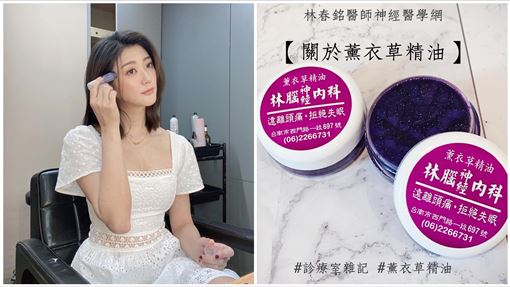 林逸欣癌逝父精油膏掀排隊潮　官方發聲