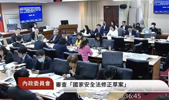修國安法「鼓吹戰爭」罰百萬！朝野沒共識