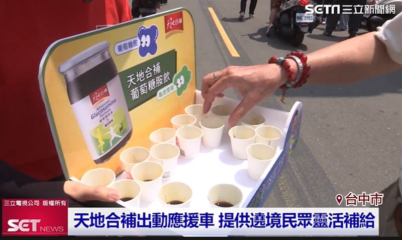 現場提供免費試飲，不少民眾試喝體驗覺得口感酸甜好喝，顛覆對保健飲品的刻板印象
