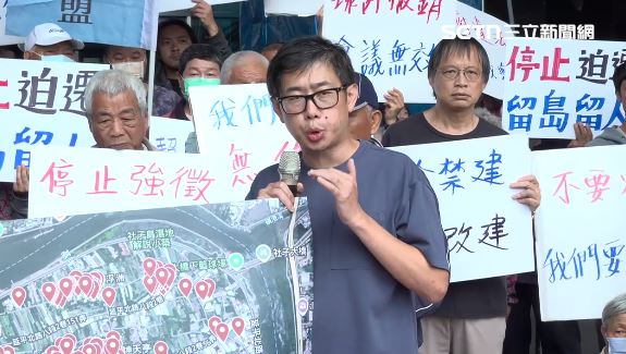 社子島自救會前往北市府抗議，現場發生衝突。（圖／翻攝畫面）