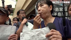  社子島自救會抗議爆衝突。（圖／翻攝畫面）