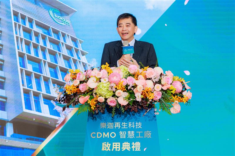 樂迦竹北智慧廠落成，結盟德澳日美打造「亞洲 CGT 樞紐」