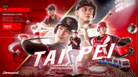 味全龍響應5月Team Dragons台北城市月，多元入場回饋邀市民共襄盛舉。（圖／味全龍提供） 