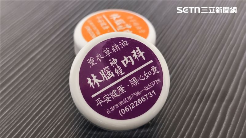 林逸欣父親林春銘診所販售的精油膏「舒緩頭痛、緩解失眠」功效享有盛名。（圖／記者陳韋帆攝影）