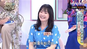 小S不忍吐槽王俐人的控制慾。（圖／翻攝自小姐不熙娣YouTube）
