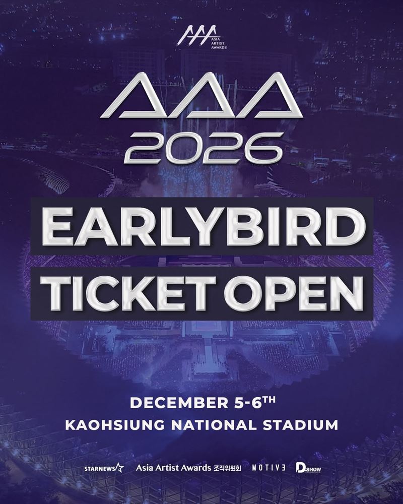 AAA稍早宣布打破傳統，將於12月5日、6日連續兩天在高雄舉行。（圖／翻攝自Threads @AAA）