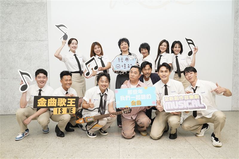 《同學會！同鞋～》舞台劇版與金曲版同學同台現身記者會。（圖／全民大劇團提供）