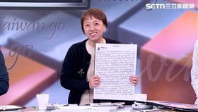 邱明玉。（圖／前進新台灣）