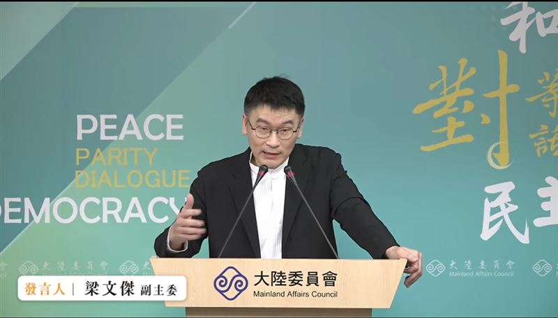 陸委會副主委梁文傑。（圖／翻攝畫面）
