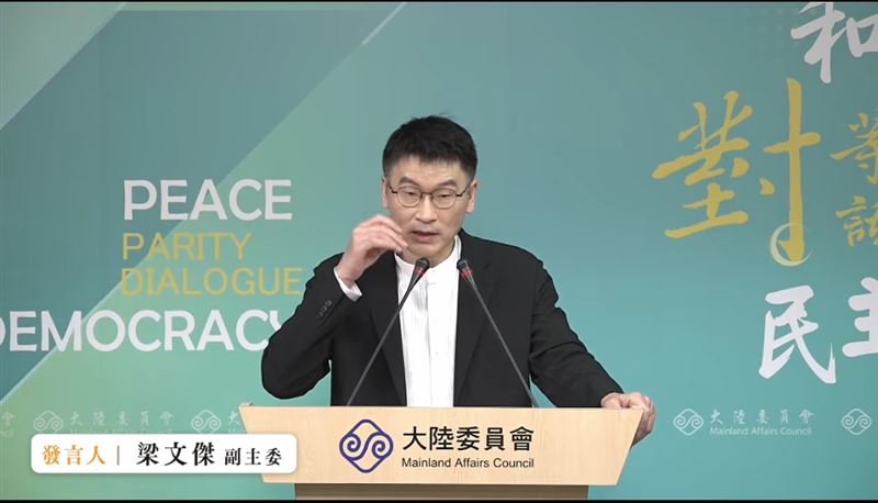 陸委會副主委梁文傑。（圖／翻攝畫面）